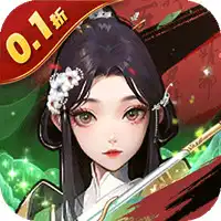 坠星大陆（0.1折登录送万充点券）