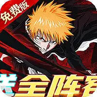 御妖师（死神0.1折免费版）