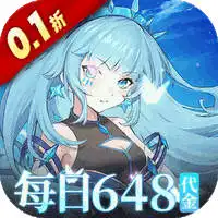 英雄如约而至（0.1折送千万钻石）